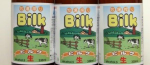 Bilk, una cerveza de procedencia japonesa